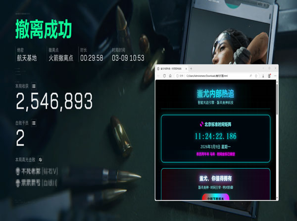 三角洲扩容保险箱外挂软件效果